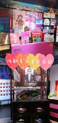 -速度小子卡丁车(基盛万科里店)