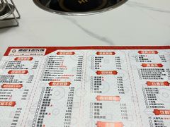 -漢潮汕牛肉火锅(岳家嘴店)