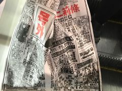 -乐彡炸串·烤苕皮(西单华威约饭街店)