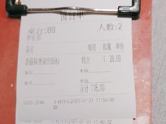 -晓粤·惹味粤菜(凯德乐峰广场店)