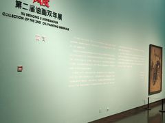 -江苏省美术馆(长江路新馆)