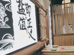-大盐帮川菜馆(长楹天街店)