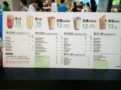 菜单-桂桂茶(繁花中心店)
