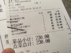 -玉玲珑(陆家嘴店)