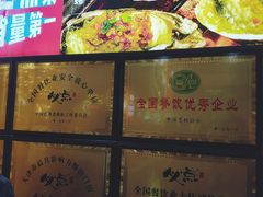 -必点海鲜·鲅鱼水饺(鞍山西道店)