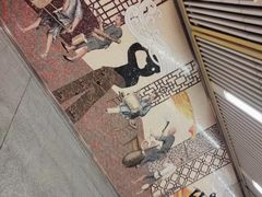 -蒲黄榆(地铁站)