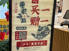 -拾叁茶(罗汉巷店)