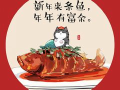 -杜家小馆(农大店)