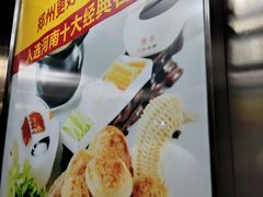 -煜丰汴京烤鸭(福彩路店)