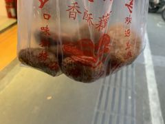 -陶记正宗德州扒鸡(科巷店)