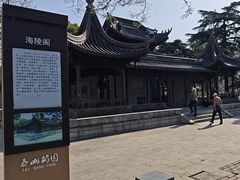 -泰州凤城河风景区-泰山公园