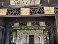 -沈坤状元府景区