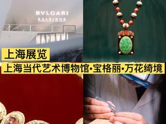 -上海当代艺术博物馆