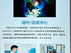 -北京观赏动物医院·24小时大型综合·猫专科·异宠专科