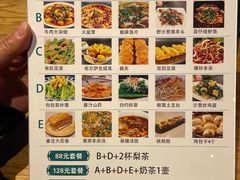 -毡房姑娘·新疆菜·烧烤