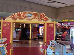 -万达影城(江桥万达广场IMAX店)