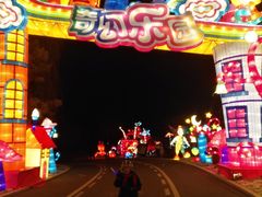 -沈阳奥体冰雪嘉年华