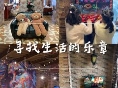 -玩坞轰趴馆·户外团建聚会主题生日派对馆(世豪广场店)