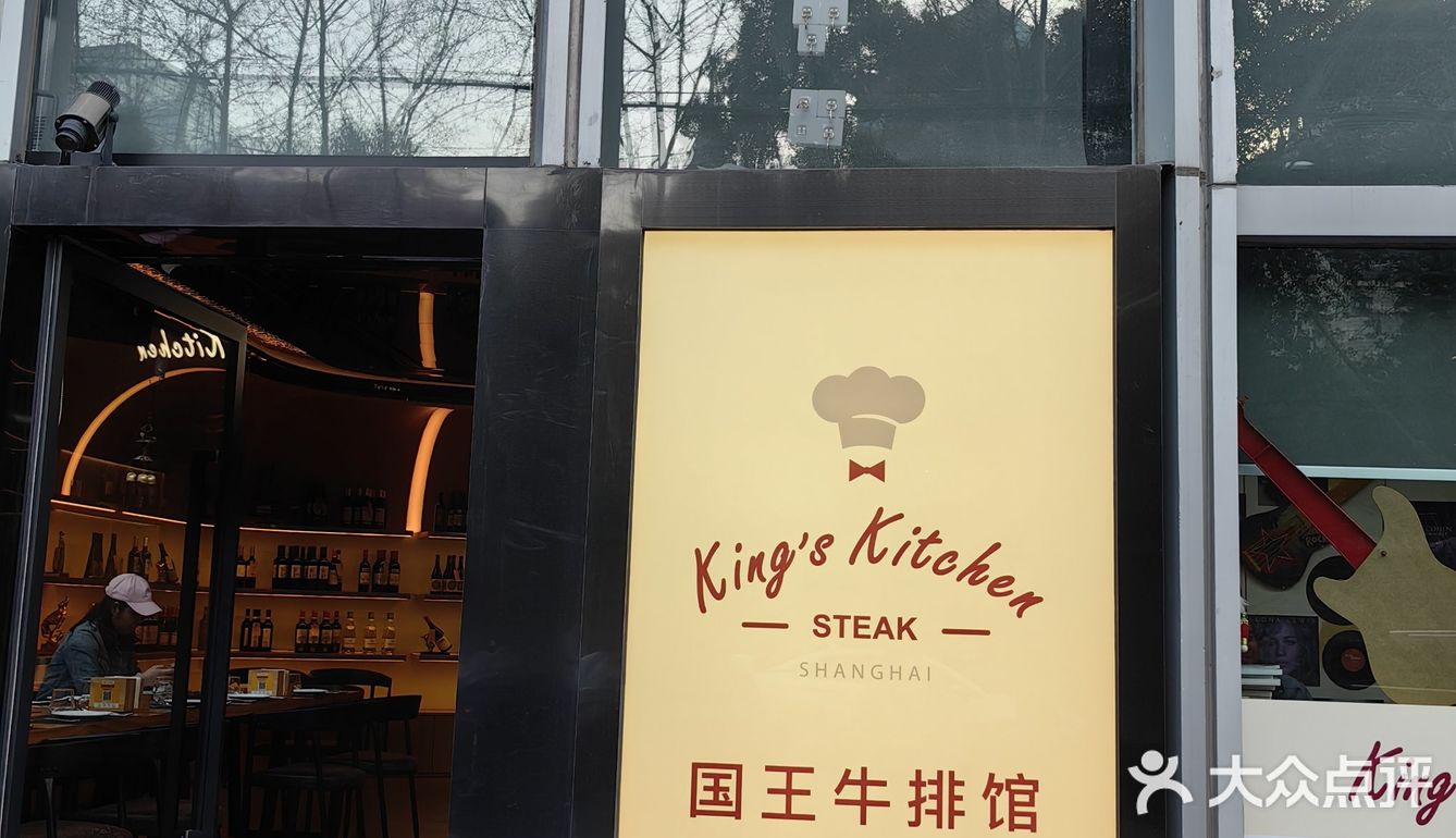 非常捧的美食