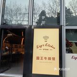 非常捧的美食