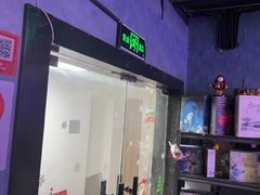 -剧狐剧本杀(徐汇1号店)