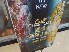 -1981牛排西餐厅(海信店)
