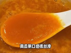 -葛记焖饼(伏牛路店)