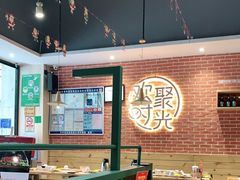 大堂-木屋烧烤(岗顶二店)