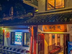 -龙井壹号·茶缘山景宴(龙井村店)