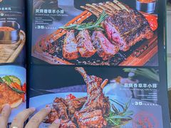 -西语·炭烧牛排(卓越中寰店)