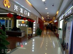 -闽龙广场