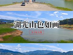 -翠屏湖景区