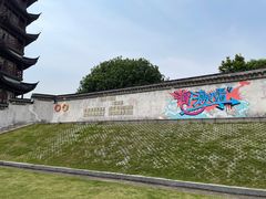 -观潮胜地公园