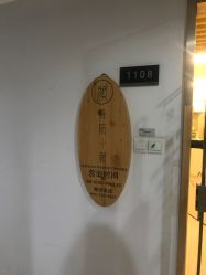 -至臻康妍健康管理中心