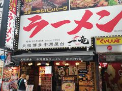 -涩谷区