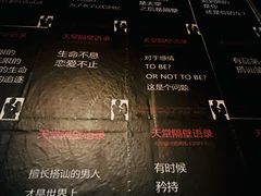 -南京天堂隔壁酒吧