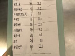 账单-百年果林椰子鸡(中洲店)