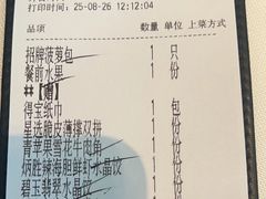 -炳胜私厨(中达旗舰店)