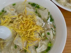 -蟹芆三馄饨