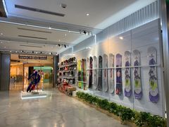 -Hopo Snow 城市滑雪空间(滨江宝龙城店)