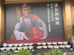 -印象天台·非遗文化美食(天台新城店)