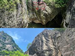 -秦岭终南山世界地质公园翠华山景区