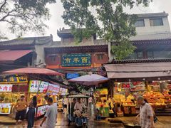 -孙庆海腊牛肉店(大皮院店)