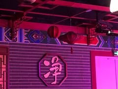 -盖碗儿梨园·变脸吐火·川剧(天府广场店)