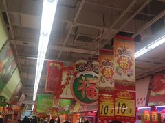 -大润发(梅兰东路店)
