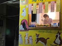 -猫街饭团(顶澳仔猫街店)