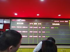 -SFC上影影城(广州店)
