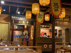 -大亮羊传统文化火锅(林西店)