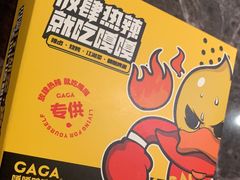 -嘎嘎鸭脑壳(蜀汉路店)