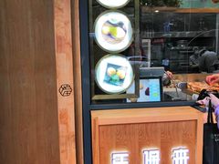 -汪保来(杭州解放路店)